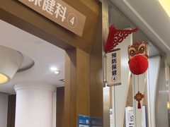-圣呗口腔·舒适化种植牙·矫正中心(广州总院)