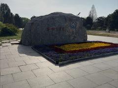 -秦始皇帝陵博物院-丽山园