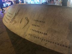 -东门小吃街