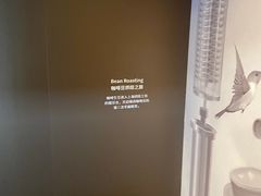 -星巴克臻选(成都太古里店)