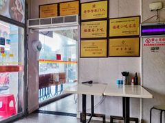 -炬龙牛肉店(新华店)