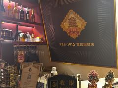 -哈瓦那雪茄酒廊超市(武汉天地分店)