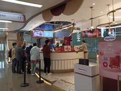 -哈根达斯(天河城店)
