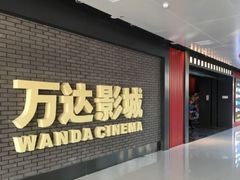 -万达广场(北京槐房店)