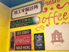 -玛嘉烈(北京金融街店)