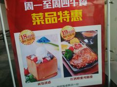android_upload_pic-坤记味道(新华城市广场店)