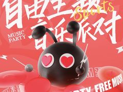 -成都银泰城
