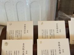 -阿嬷手作(成都万象城店)