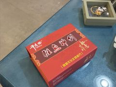 -干老四雅鱼饭店(滨江西路店)