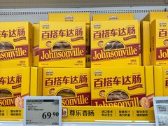 -山姆会员商店(亦庄创意生活广场店)