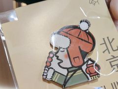 -喜茶(北京五棵松华熙店)