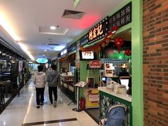 -德宏记·茶餐厅(新辰里学清路店)