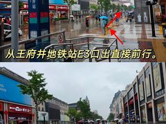 -和平菓局(王府井店)