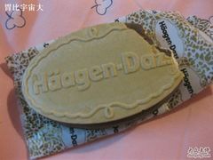 -哈根达斯(天河城店)