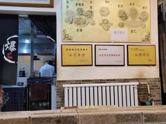 -宋记爆肚(酒仙桥店)