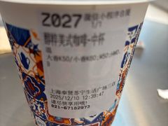 -85度C(上海奉贤苏宁生活广场二店)