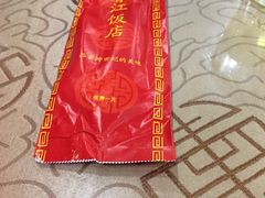-春江饭店(共青团路总店)