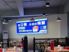 -四禧精酿铜锅涮肉·烧烤工场(大明湖店)