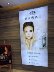 -修身堂美容SPA