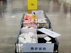 -迪卡侬(袁家岗店)