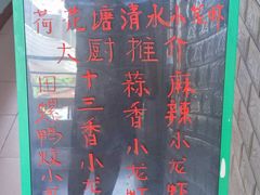-英得利餐厅