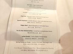 -三嚥阁 La Villa Restaurant