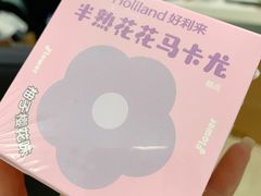 -好利来(宣武门店)