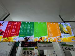 菜单-有间冰室(侨港风情街店)