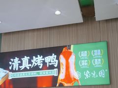-紫光园(创始店)