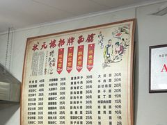 -状元楼(东大街店)