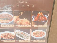 -尚宴(盛世广场·食尚街店)