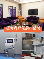 -太原丽都医疗美容医院
