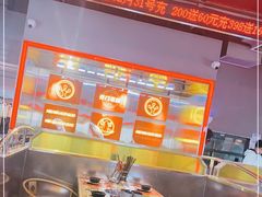 -蛙宴·美蛙火锅基地(万象城店)