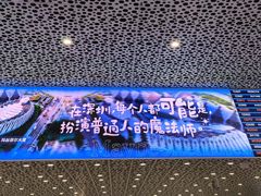 -达美乐比萨(新街口店)