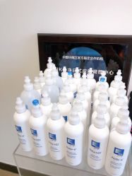 -JNK皮肤管理中心