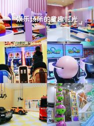 点击看大图 -meland club亲子乐园(石家庄万象城店)