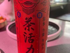 -丰茂烤串(全国首店)