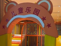 -舜和巴西烤肉餐厅(舜和国际店)