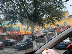 -后院犇牛主题餐厅(云岗店)