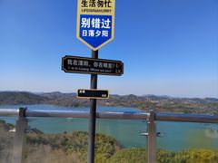-天目湖山水园