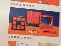 -江南厨子(万象天地店)