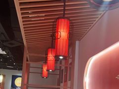 大堂-京炭铜锅涮肉·羊蝎子·羊肉炉(保利·时光里店)