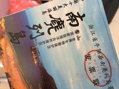 -南麂列岛