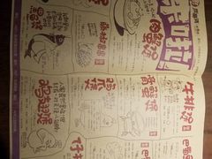 菜单-胖哥俩肉蟹煲(悦荟广场店)