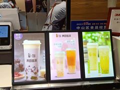 -茶百道(柏威年店)