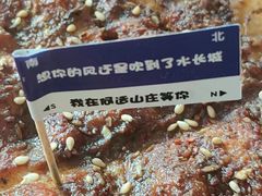 -何适山庄 ·可团建(水长城P2停车场店)