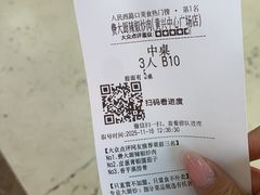 -费大厨辣椒炒肉(黄兴中心广场店)