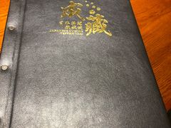 -贵木日本料理·铁板烧(新地假日广场店)