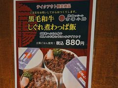 -焼肉とビール 市場小路(四条烏丸店)