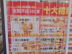 -味多美蛋糕(西安门店)